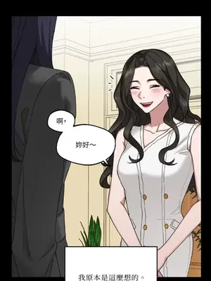 WEAKNESS 1-4話[完結]_001041