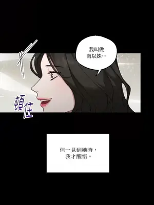 WEAKNESS 1-4話[完結]_001042