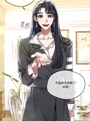 WEAKNESS 1-4話[完結]_001043