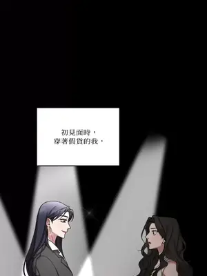 WEAKNESS 1-4話[完結]_001044