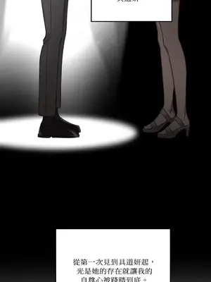 WEAKNESS 1-4話[完結]_001045