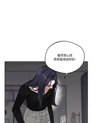 WEAKNESS 1-4話[完結]_002029