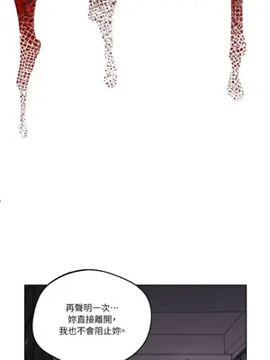 WEAKNESS 1-4話[完結]_002041