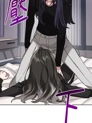 WEAKNESS 1-4話[完結]_002048