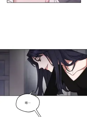 WEAKNESS 1-4話[完結]_002059