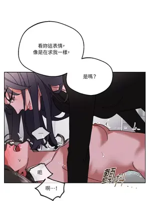 WEAKNESS 1-4話[完結]_003024