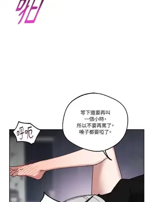 WEAKNESS 1-4話[完結]_003026