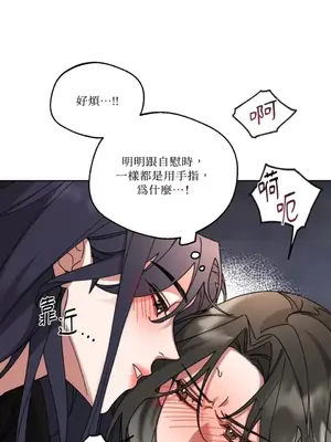WEAKNESS 1-4話[完結]_003027