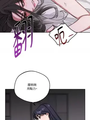 WEAKNESS 1-4話[完結]_003029