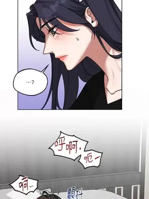 WEAKNESS 1-4話[完結]_003032