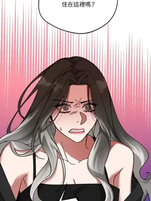 WEAKNESS 1-4話[完結]_003054