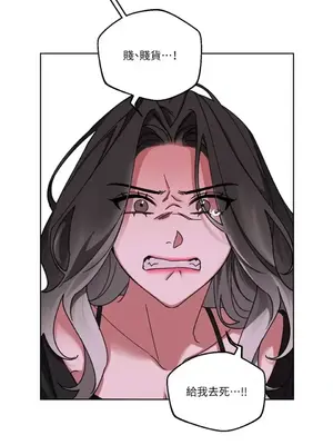 WEAKNESS 1-4話[完結]_003056