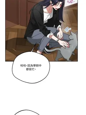 WEAKNESS 1-4話[完結]_004018