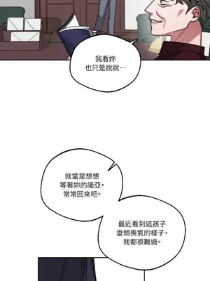 WEAKNESS 1-4話[完結]_004019