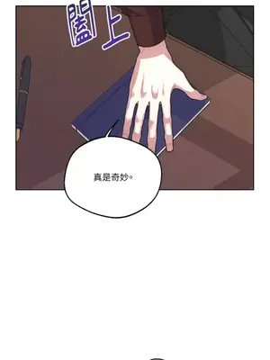 WEAKNESS 1-4話[完結]_004021