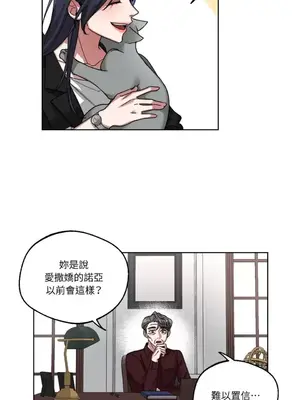 WEAKNESS 1-4話[完結]_004026