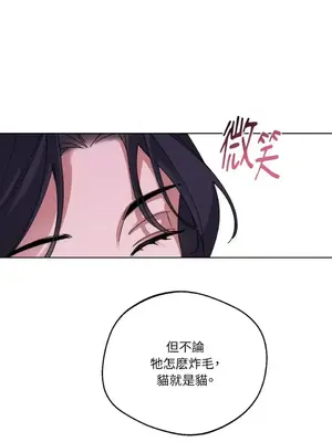 WEAKNESS 1-4話[完結]_004027