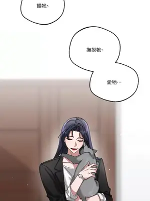 WEAKNESS 1-4話[完結]_004028