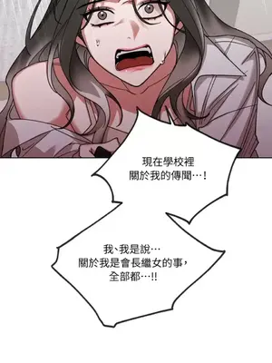 WEAKNESS 1-4話[完結]_004053