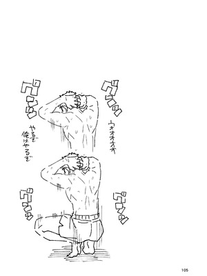 [肉体言語倶楽部 (デコ助)] おとなりの元佐倉さん 総集編 (魔法少女まどか☆マギカ)[中国翻訳][疏碼][殘缺]_113