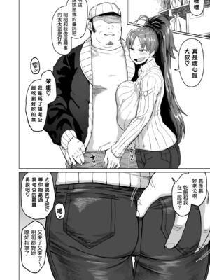 [肉体言語倶楽部 (デコ助)] おとなりの元佐倉さん 総集編 (魔法少女まどか☆マギカ)[中国翻訳][疏碼][殘缺]_116