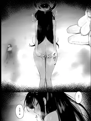 (C103) [色即絶句 (色)] 「お嫁さん」にっしてくれ! (ブルーアーカイブ)_02