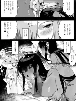 (C103) [色即絶句 (色)] 「お嫁さん」にっしてくれ! (ブルーアーカイブ)_16