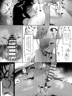 (C103) [色即絶句 (色)] 「お嫁さん」にっしてくれ! (ブルーアーカイブ)_22