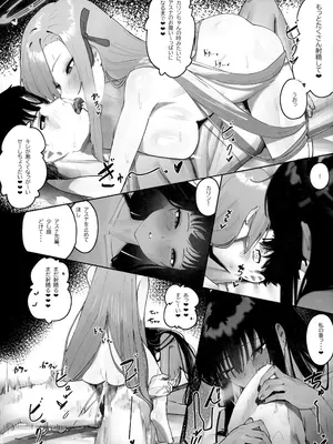 (C103) [色即絶句 (色)] 「お嫁さん」にっしてくれ! (ブルーアーカイブ)_28