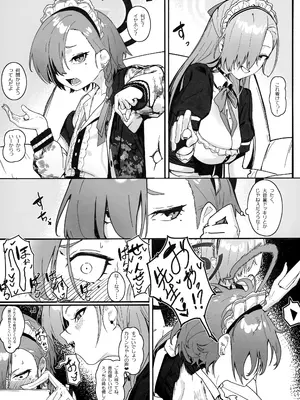 (C105) [色即絶句 (色)]「お嫁さん」にしやがれ! (ブルーアーカイブ)_03