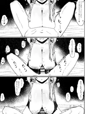 (C105) [色即絶句 (色)]「お嫁さん」にしやがれ! (ブルーアーカイブ)_13