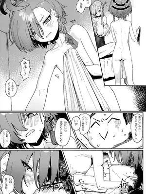 (C105) [色即絶句 (色)]「お嫁さん」にしやがれ! (ブルーアーカイブ)_15