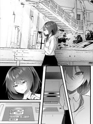 [ろこまに (真夏)] こうして私はブラック企業を辞めた [DL版]_24