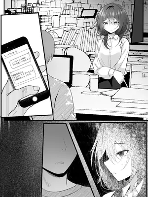 [ろこまに (真夏)] こうして私はブラック企業を辞めた [DL版]_25