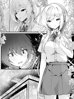 [ろこまに (真夏)] この夏、モブ(僕)はキミを奪う [DL版]_43