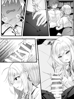 [ろこまに (真夏)] この夏、モブ(僕)はキミを奪う [DL版]_45