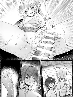 [ろこまに (真夏)] この夏、モブ(僕)はキミを奪う [DL版]_55