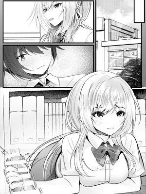 [ろこまに (真夏)] この夏、モブ(僕)はキミを奪う [DL版]_59