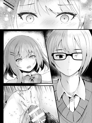 [ろこまに (真夏)] だらしない妹に彼氏ができたから [DL版]_39