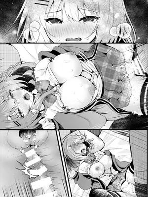 [ろこまに (真夏)] だらしない妹に彼氏ができたから [DL版]_46