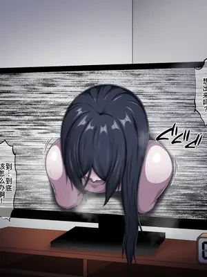 [ピンクジャーニー (こーやまあつき)] ムチムチ年増お化けがやってきた! [廉价汉化组]_012