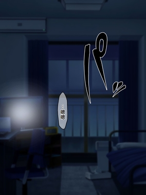 [ピンクジャーニー (こーやまあつき)] ムチムチ年増お化けがやってきた! [廉价汉化组]_074