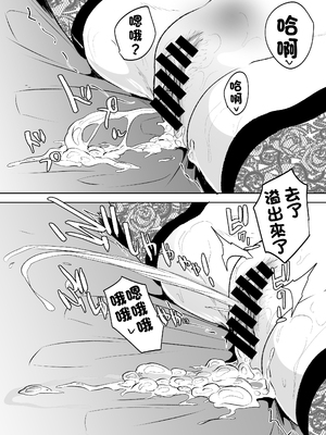 [HIDARIkiki (傷希レイ)] デカマラ中出し腹ボコ依存な人妻 後編｜愛上巨根内射頂到肚子突起的人妻 後篇 [中国翻訳]_19