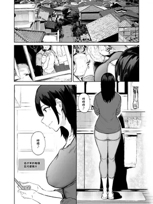 [HIDARIkiki (傷希レイ)] デカマラ中出し腹ボコ依存な人妻 後編｜愛上巨根内射頂到肚子突起的人妻 後篇 [中国翻訳]_25