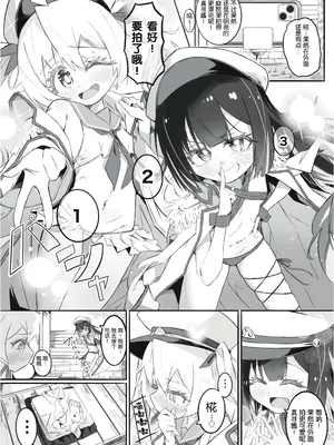 [うらちーぬ] お兄ちゃんの性癖はおしまい! (お兄ちゃんはおしまい!) [DL版] [5DK个人汉化]_02