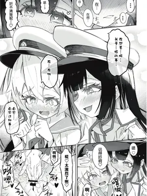 [うらちーぬ] お兄ちゃんの性癖はおしまい! (お兄ちゃんはおしまい!) [DL版] [5DK个人汉化]_06