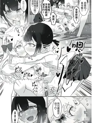 [うらちーぬ] お兄ちゃんの性癖はおしまい! (お兄ちゃんはおしまい!) [DL版] [5DK个人汉化]_13