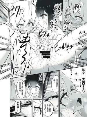 [うらちーぬ] お兄ちゃんの性癖はおしまい! (お兄ちゃんはおしまい!) [DL版] [5DK个人汉化]_41