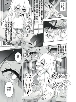 [うらちーぬ] お兄ちゃんの性癖はおしまい! (お兄ちゃんはおしまい!) [DL版] [5DK个人汉化]_46