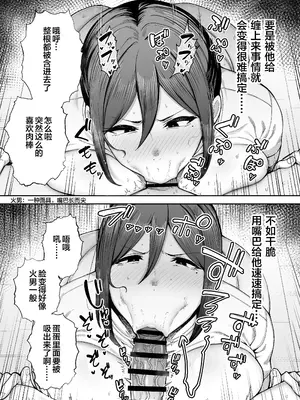 [ゴールデンバズーカ (ガガーリン吉)] いちばん身近でエロい雌みゆき2 ～母だけど、息子と禁欲はじめます。～ (オリジナル) [DL版]_32